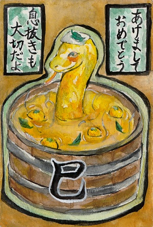 作品の画像