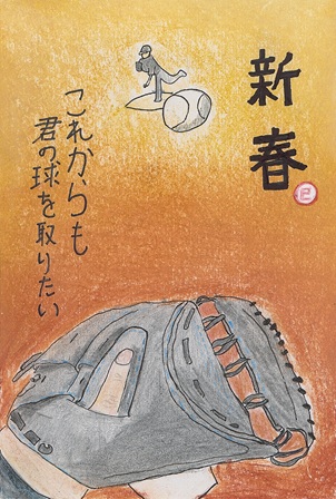 作品の画像