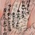 奨励賞　竹野　桃歌