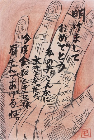 作品の画像