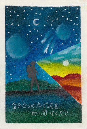 作品の画像