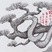 奨励賞　笹原　千晶