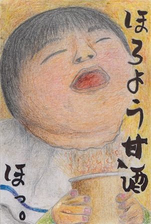 作品の画像