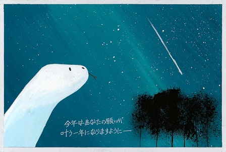 作品の画像