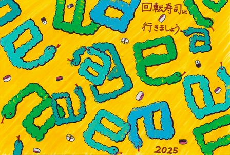 作品の画像