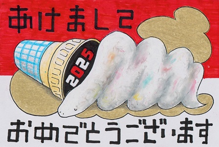 作品の画像