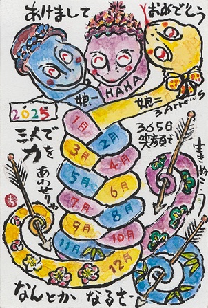 作品の画像