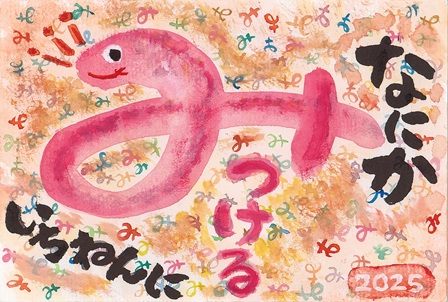 作品の画像