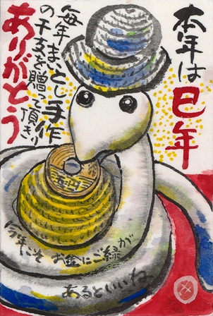 作品の画像