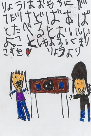作品の画像