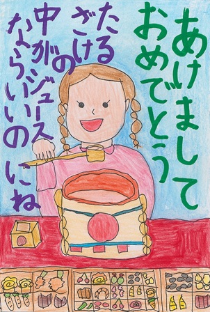 作品の画像