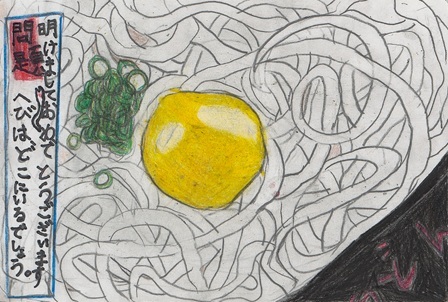 作品の画像