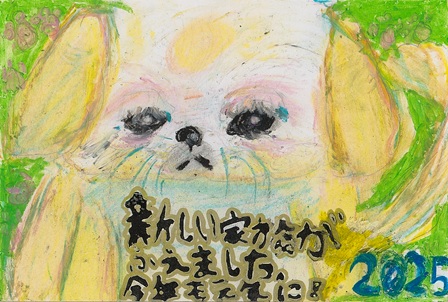 作品の画像
