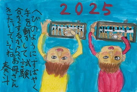 作品の画像