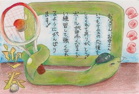 作品の画像