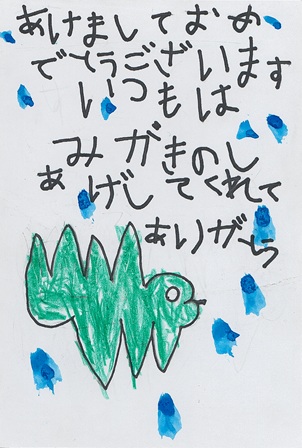 作品の画像