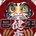 審査員特別賞　伊藤　菜々子