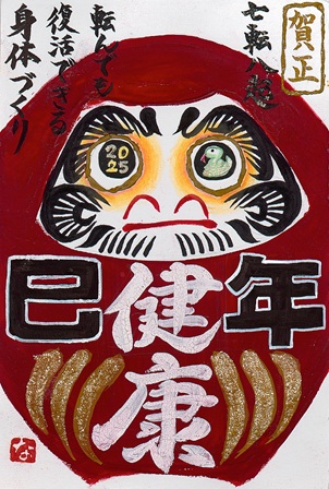 作品の画像