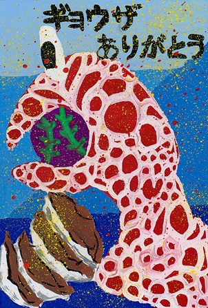 作品の画像