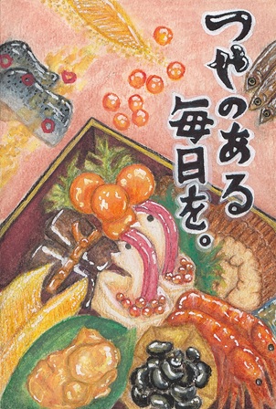 作品の画像