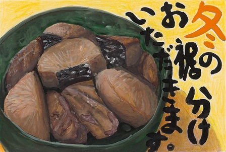 作品の画像
