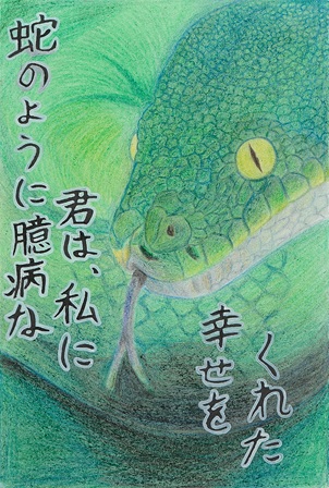 作品の画像