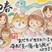 審査員特別賞　三浦　佳代