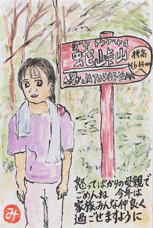 作品の画像