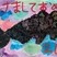 審査員特別賞　佐藤　妃乃璃
