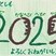 審査員特別賞　今渕　瑚子