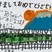 審査員特別賞　松村　佳明