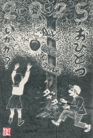 作品の画像