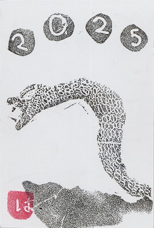 作品の画像