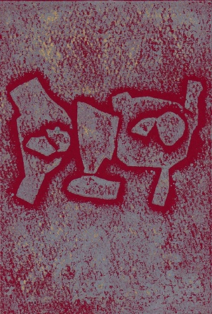 作品の画像