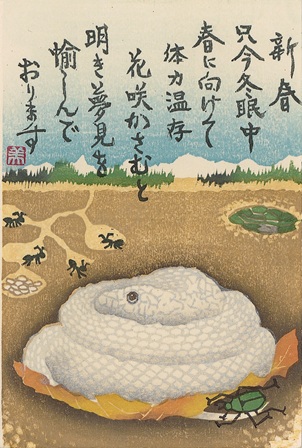 作品の画像