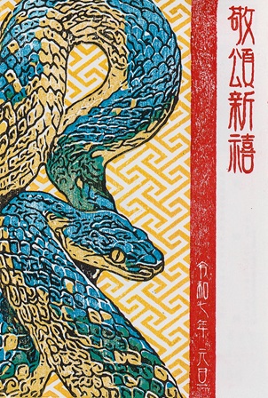 作品の画像