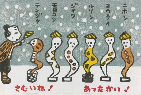 作品の画像