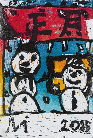 作品の画像