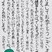 文部科学大臣賞　窪田　陽菜花