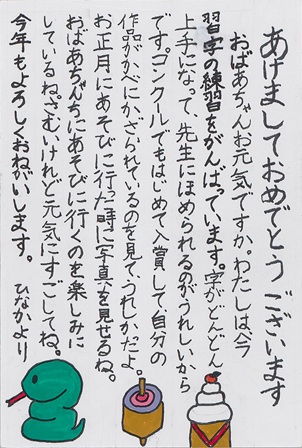 作品の画像