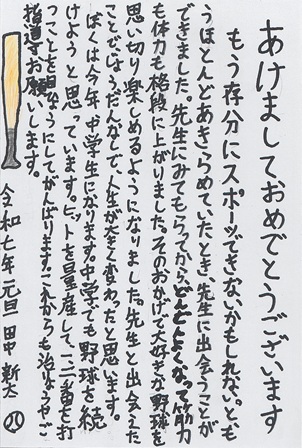 作品の画像