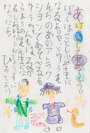 作品の画像