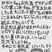 年賀状大賞　湊　敬太郎