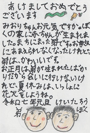 作品の画像