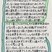 年賀状大賞　出井　菫
