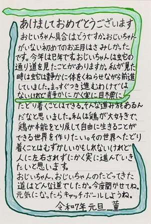 作品の画像