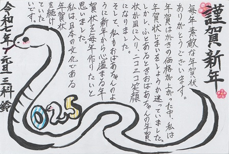 作品の画像