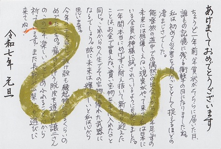 作品の画像