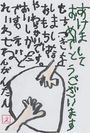 作品の画像