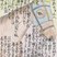NHK学園賞　杁山　椿
